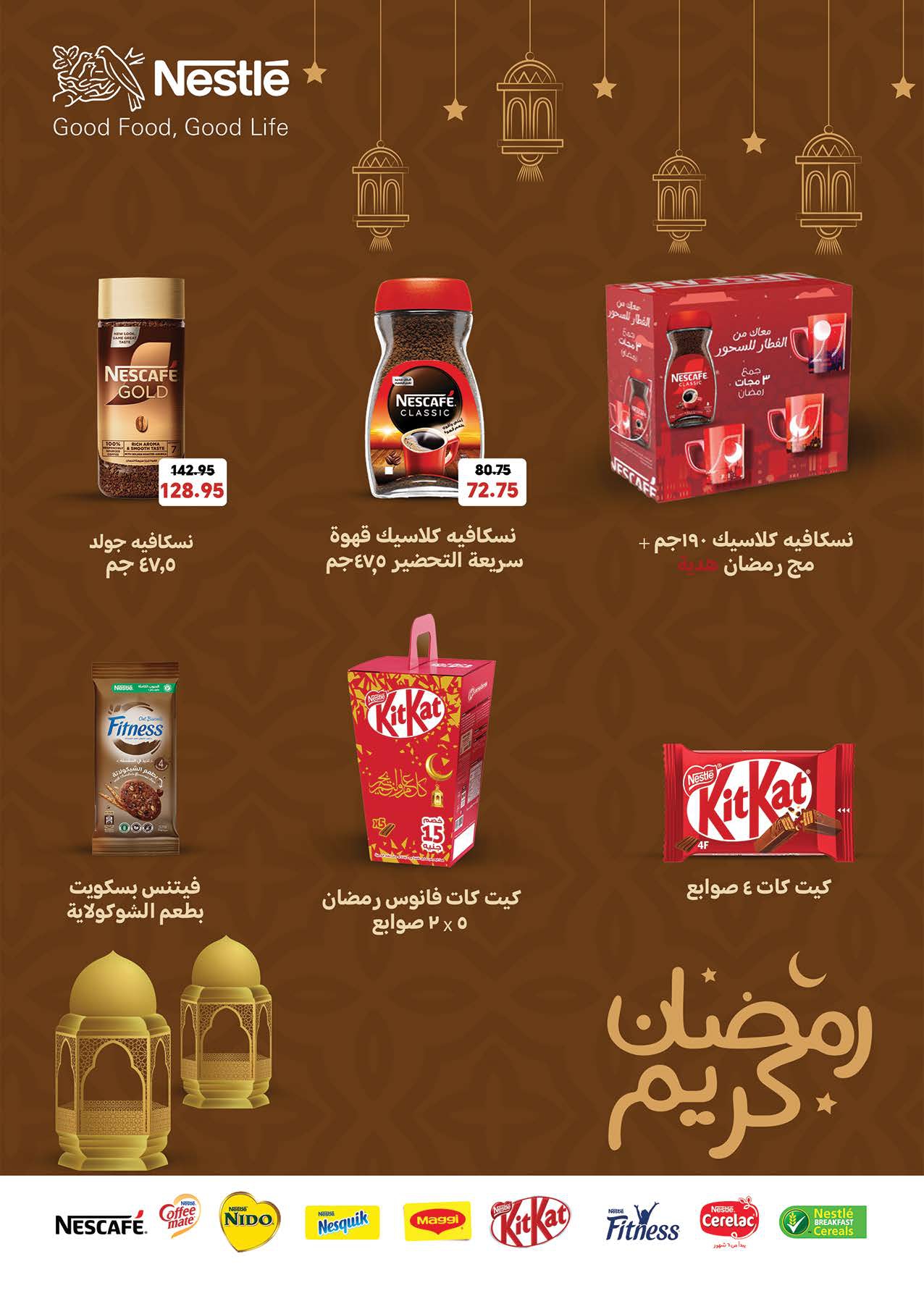 saudi offers from 8mar to 23mar 2025 عروض سعودى من 8 مارس حتى 23 مارس 2025 صفحة رقم 18